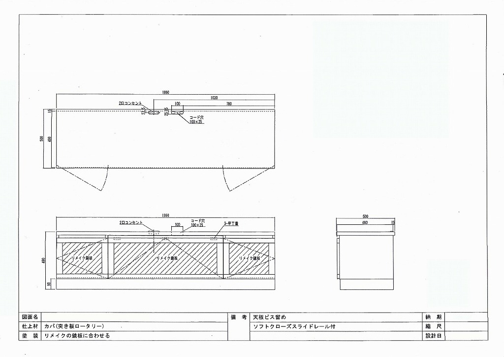 アップロードファイル 240-3.jpg