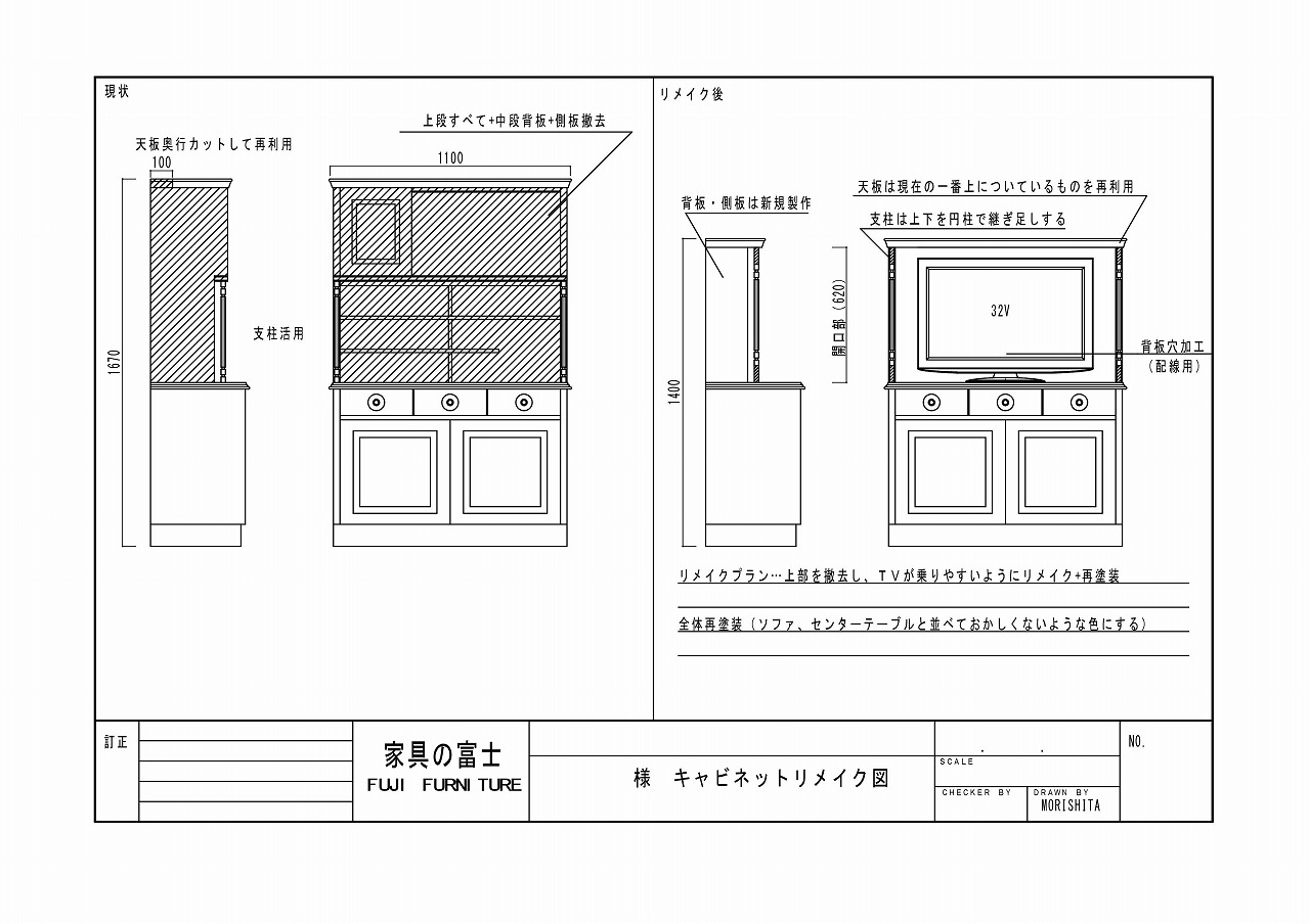 アップロードファイル 280-5.jpg